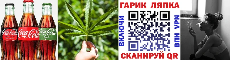магазин продажи   дарк нет состав  Cannafood конопля  Спас-Деменск 