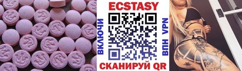 Ecstasy 300 mg  Спас-Деменск 
