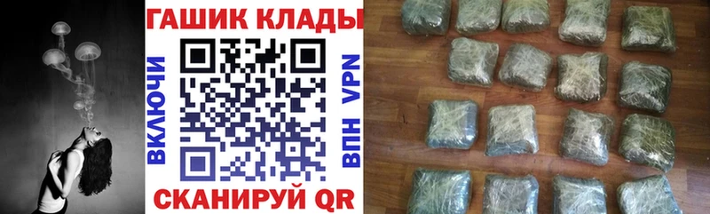 ГАШ ice o lator Спас-Деменск