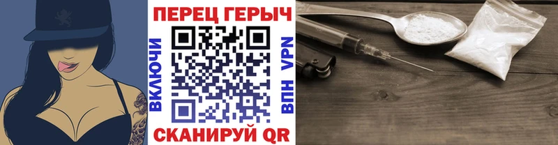 kraken tor наркотики Спас-Деменск ГЕРОИН белый
