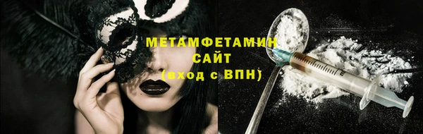 кокаин перу Арсеньев