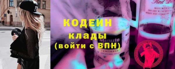 кокаин перу Арсеньев