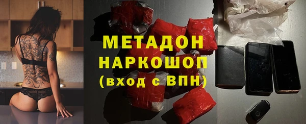 метадон Аркадак