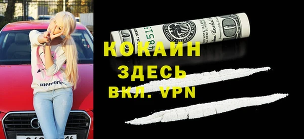 первитин Армянск