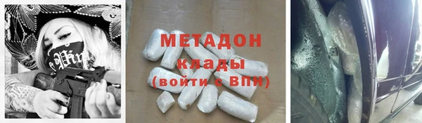 кокаин перу Арсеньев