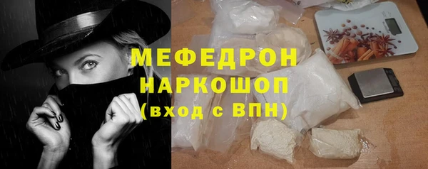 кокаин перу Арсеньев
