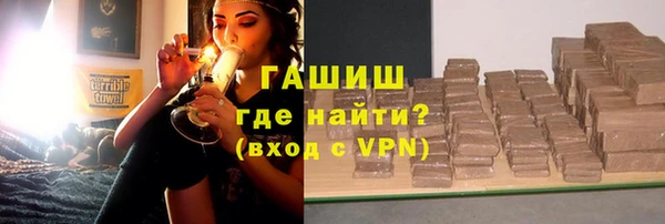 первитин Армянск