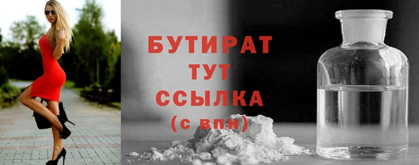 метадон Аркадак