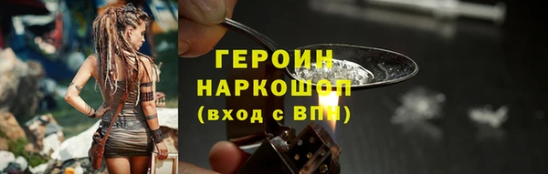 первитин Армянск