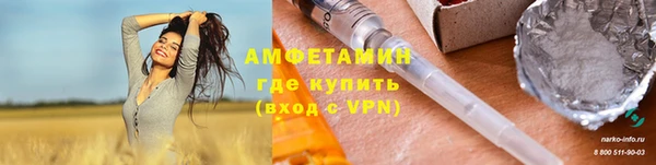 первитин Армянск