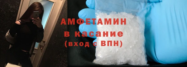 первитин Армянск