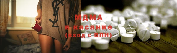 первитин Армянск