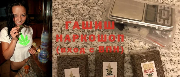 первитин Армянск