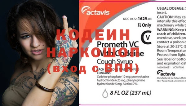 мефедрон Навашино