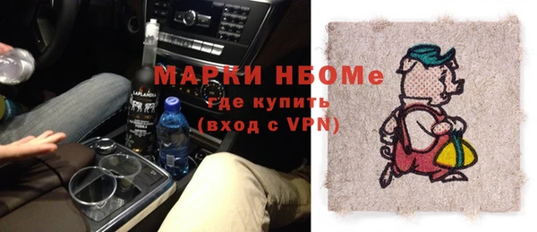 кокаин перу Арсеньев