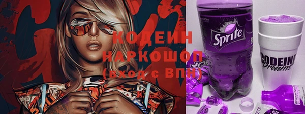 первитин Армянск