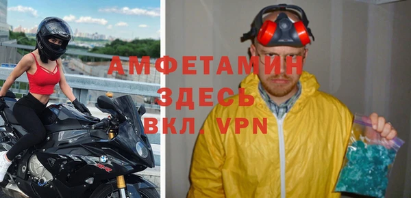 первитин Армянск