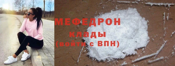 кокаин перу Арсеньев