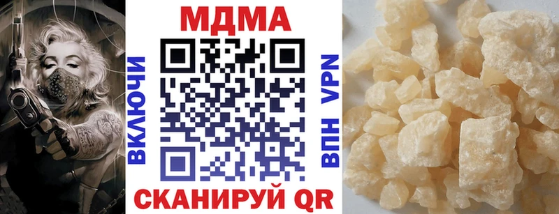 дарнет шоп Спас-Деменск МДМА кристаллы
