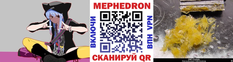МЯУ-МЯУ mephedrone  Спас-Деменск 