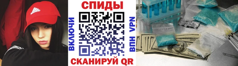 цена   Спас-Деменск  Первитин кристалл 