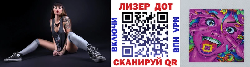 Наркотические марки 1,8мг  Спас-Деменск 